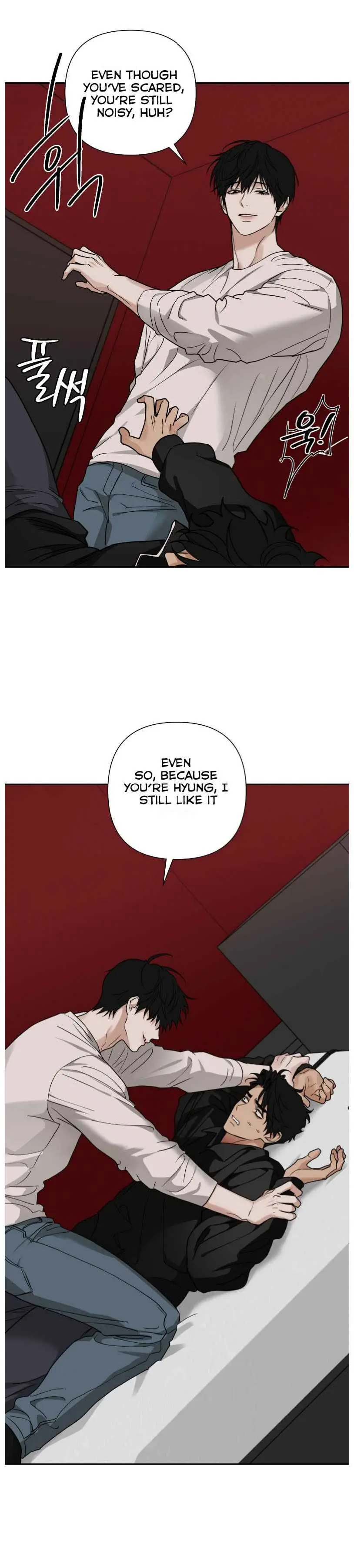 Manga page 16