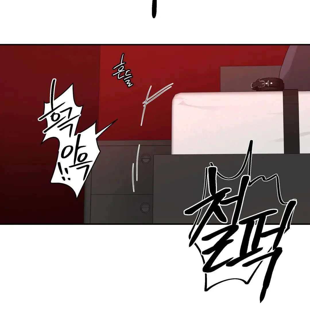 Manga page 77