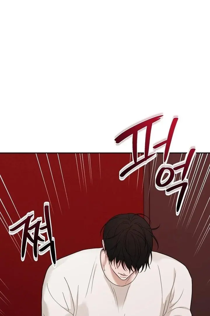 Manga page 60