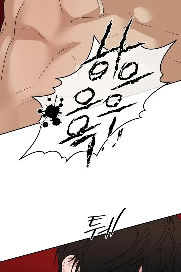 Manga page 52