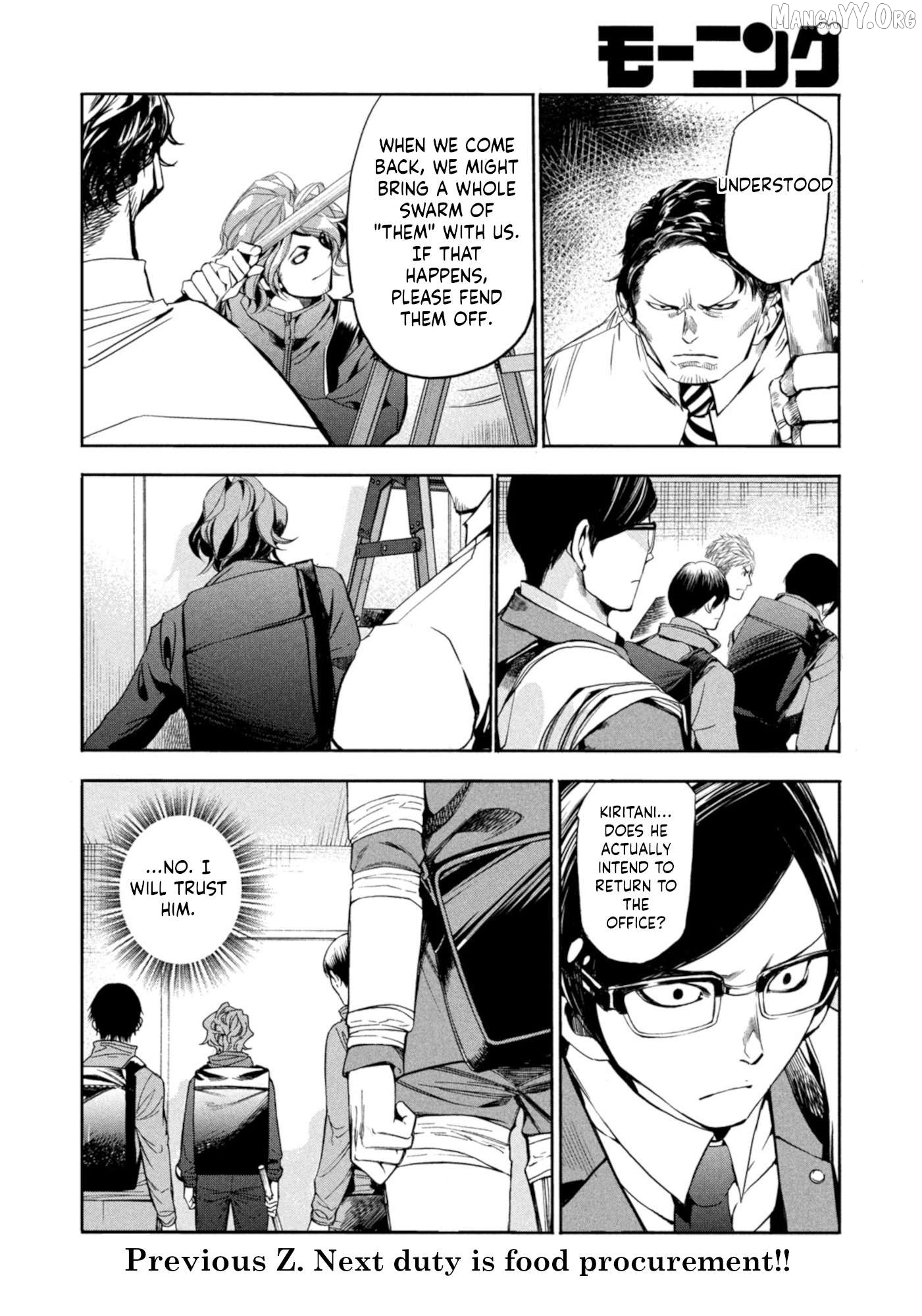 Manga page 3