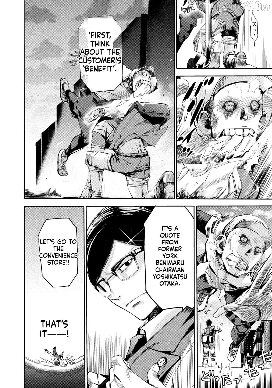Manga page 9