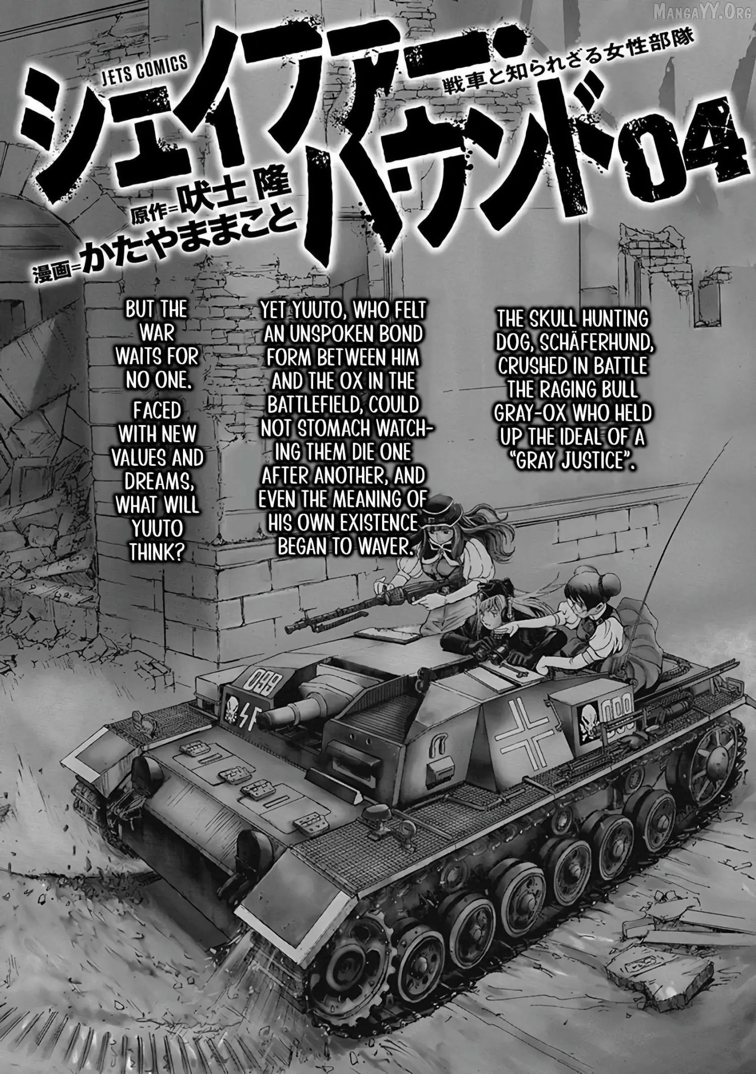 Manga page 3
