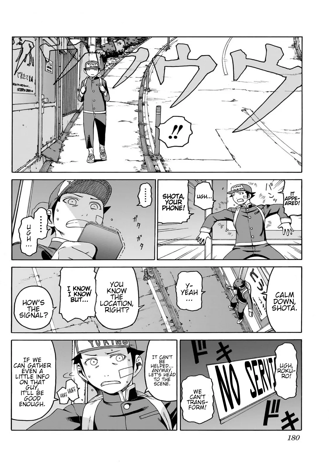 Manga page 16