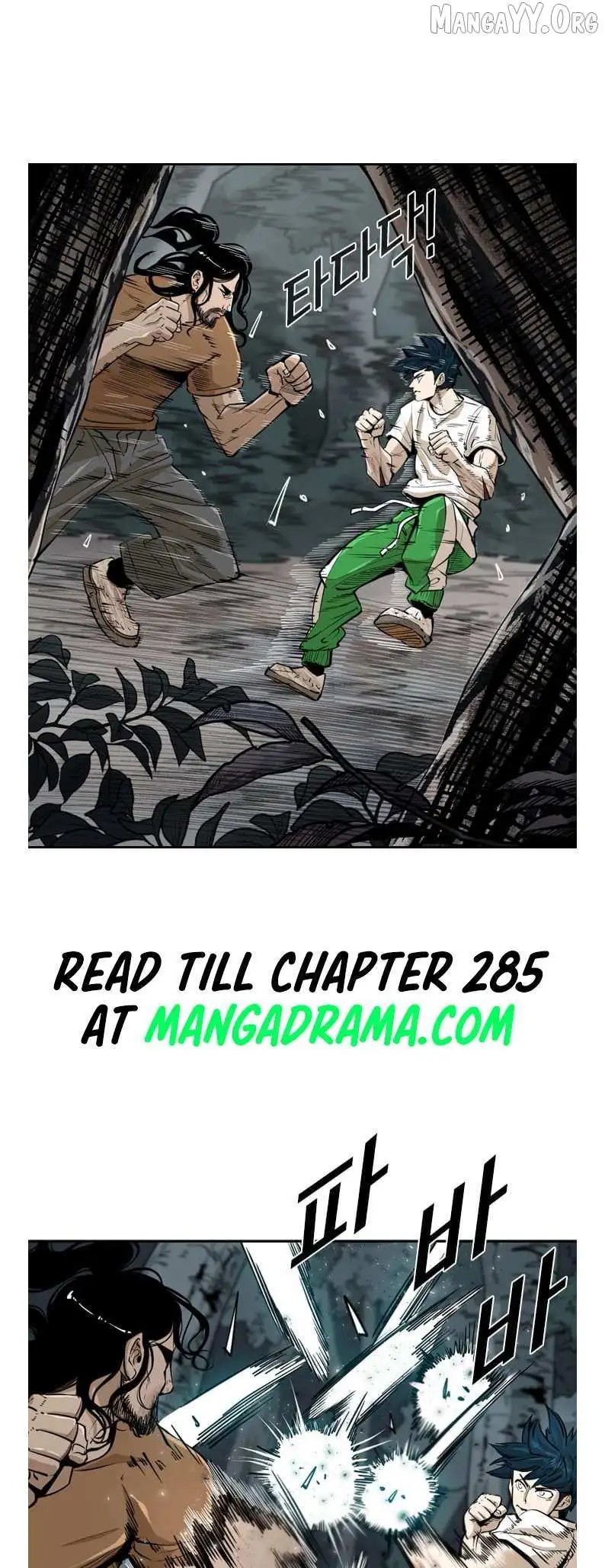 Manga page 8