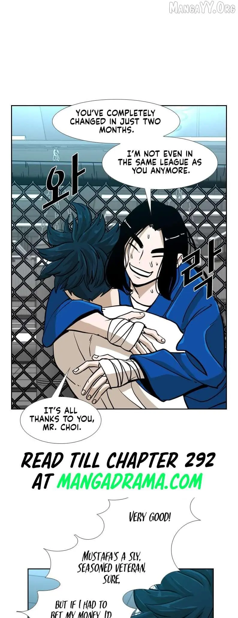 Manga page 42