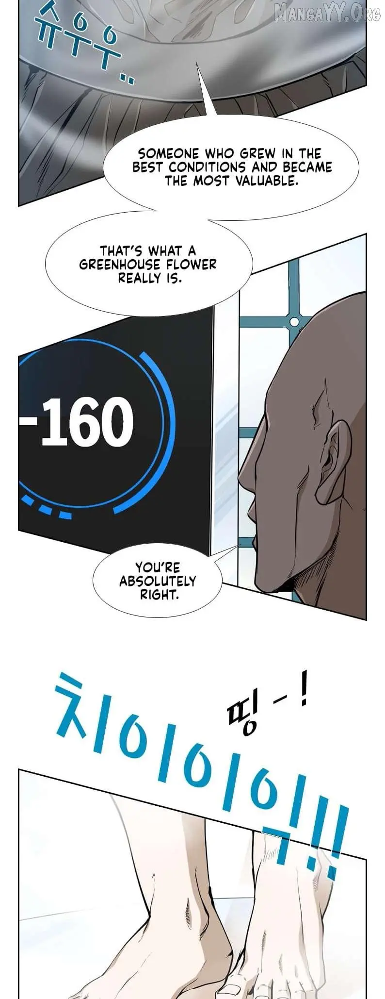 Manga page 31