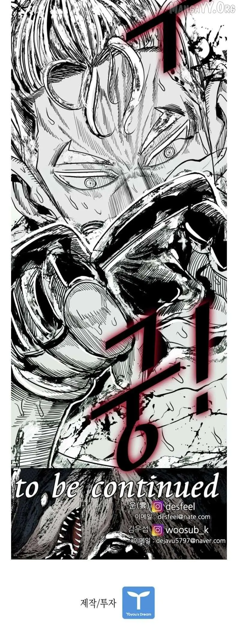 Manga page 60