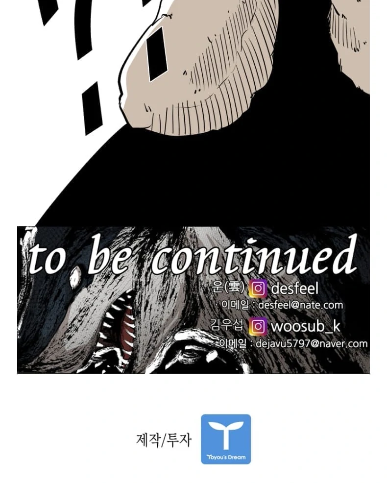 Manga page 120
