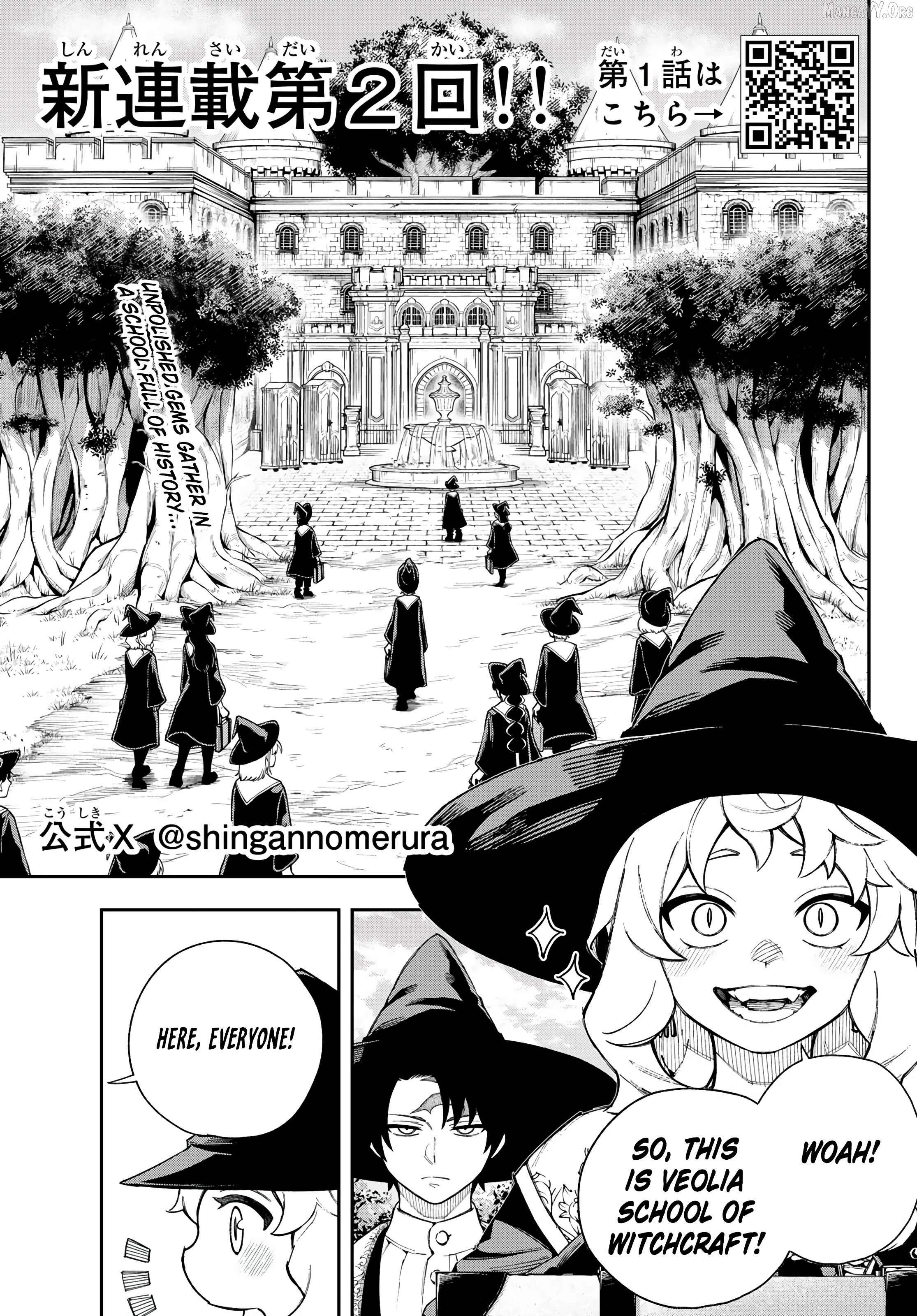 Manga page 4