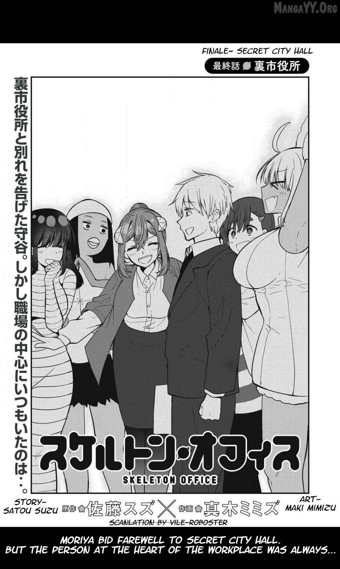 Manga page 3