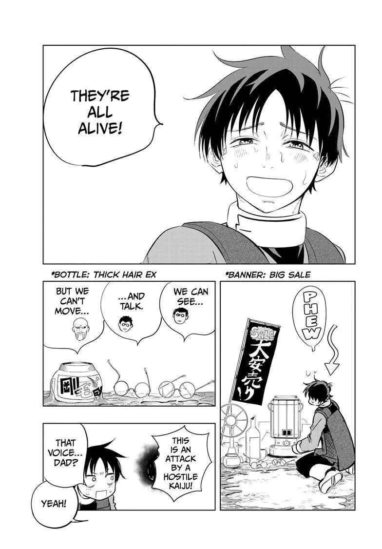 Manga page 7