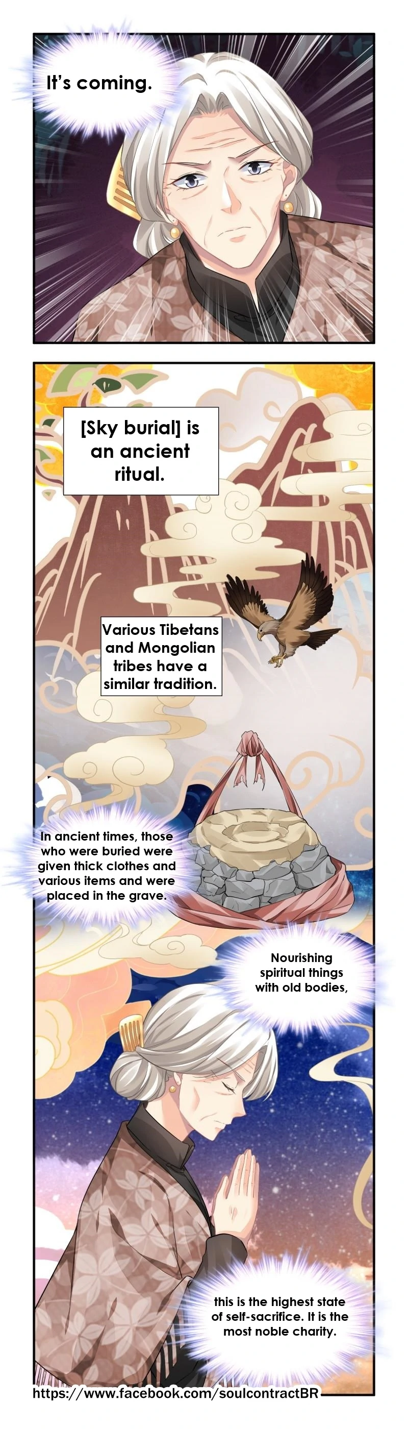 Manga page 17