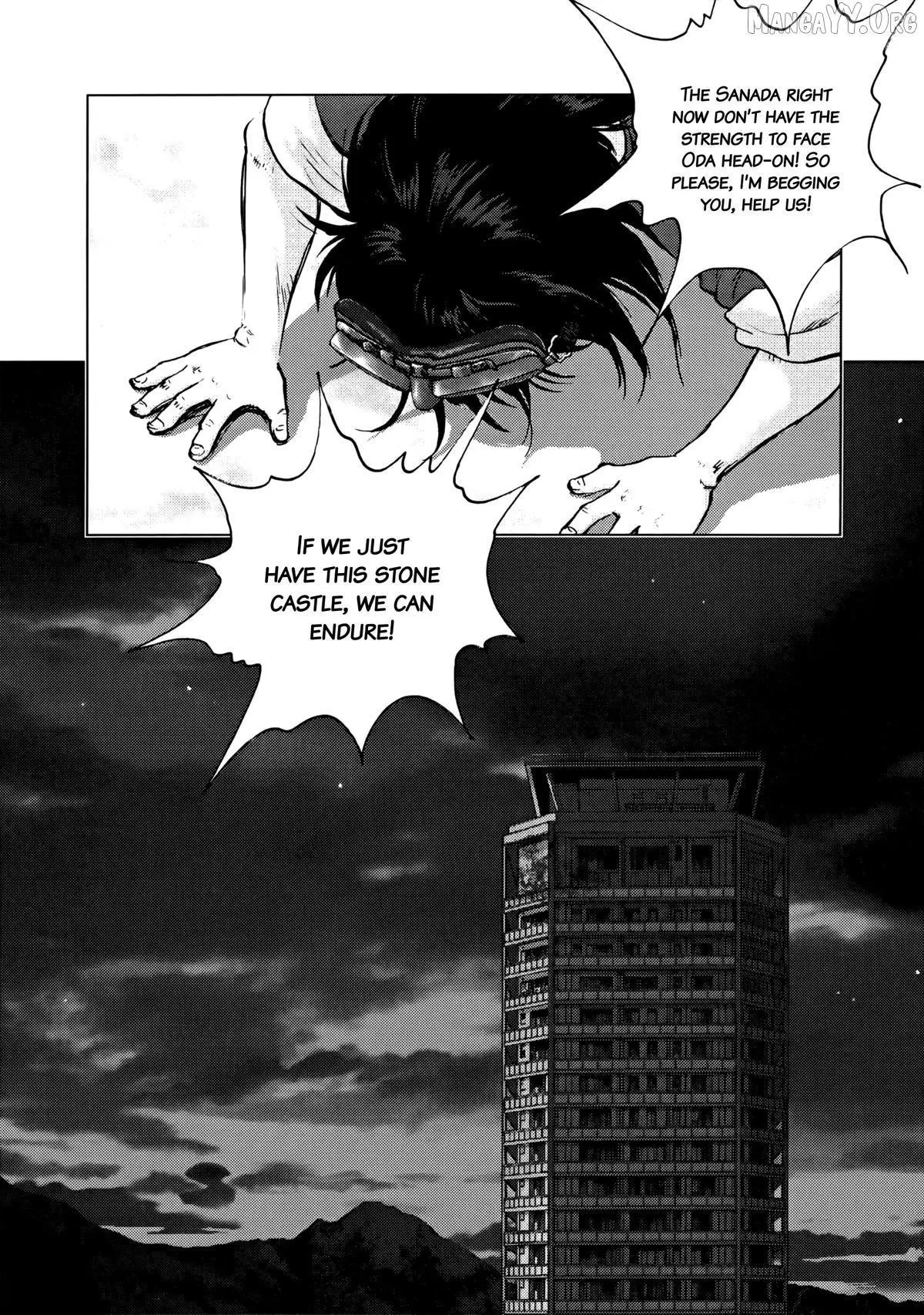 Manga page 14