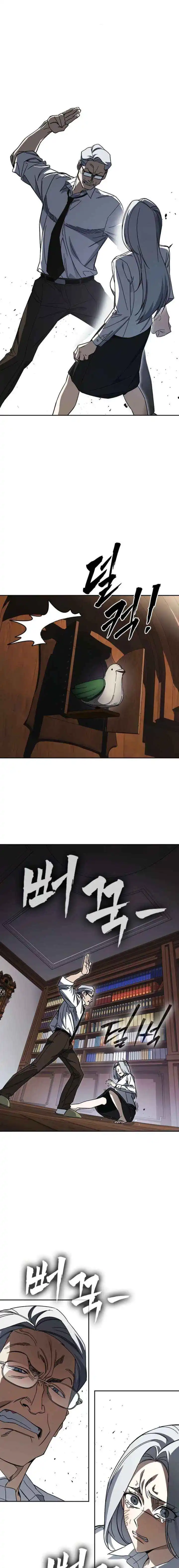 Manga page 23
