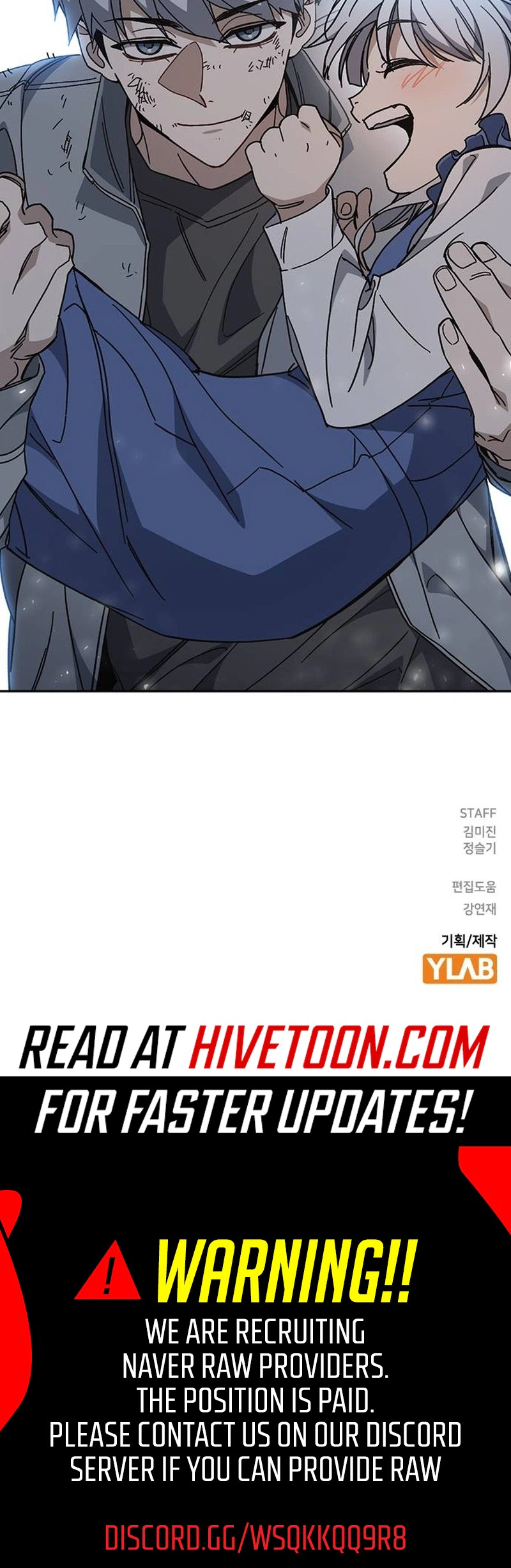 Manga page 39