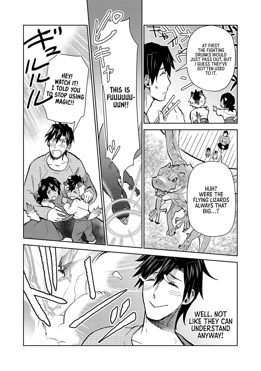 Manga page 4
