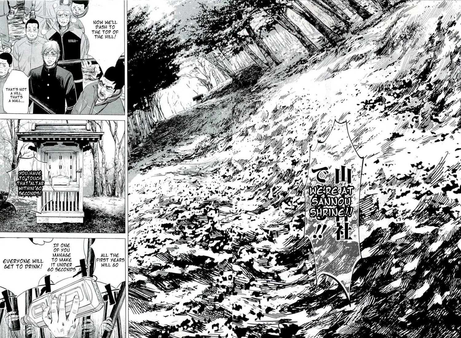 Manga page 13
