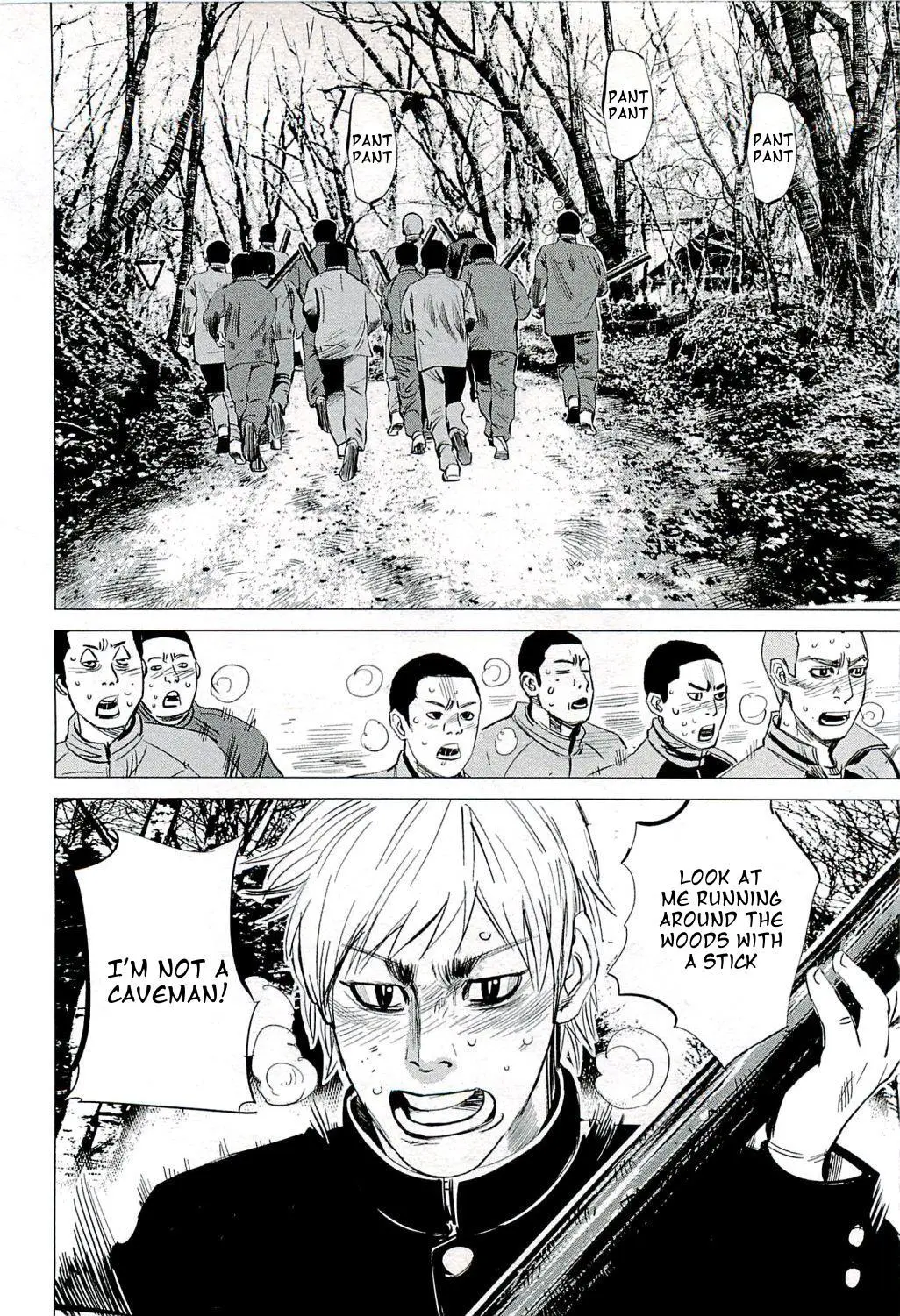 Manga page 2