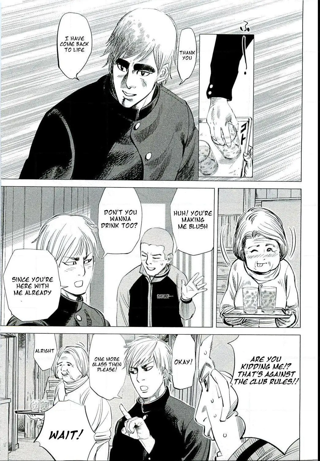 Manga page 7
