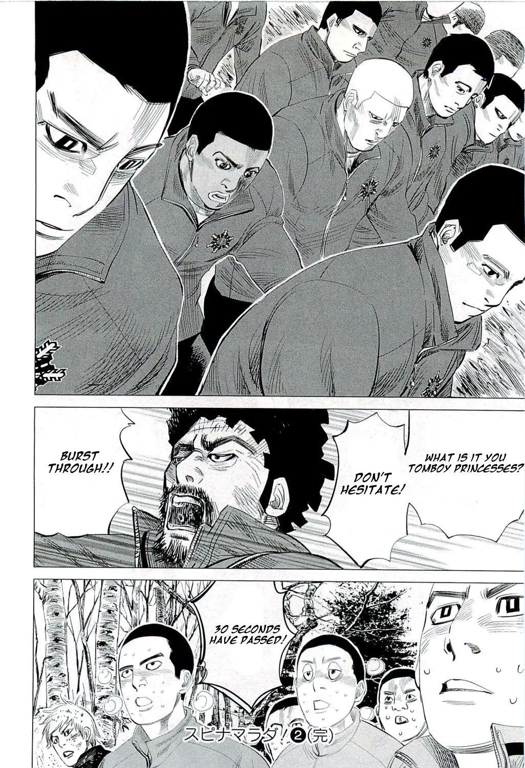 Manga page 16