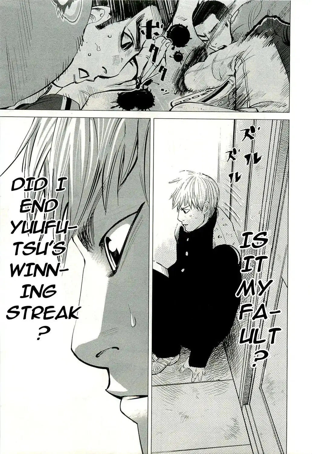 Manga page 13