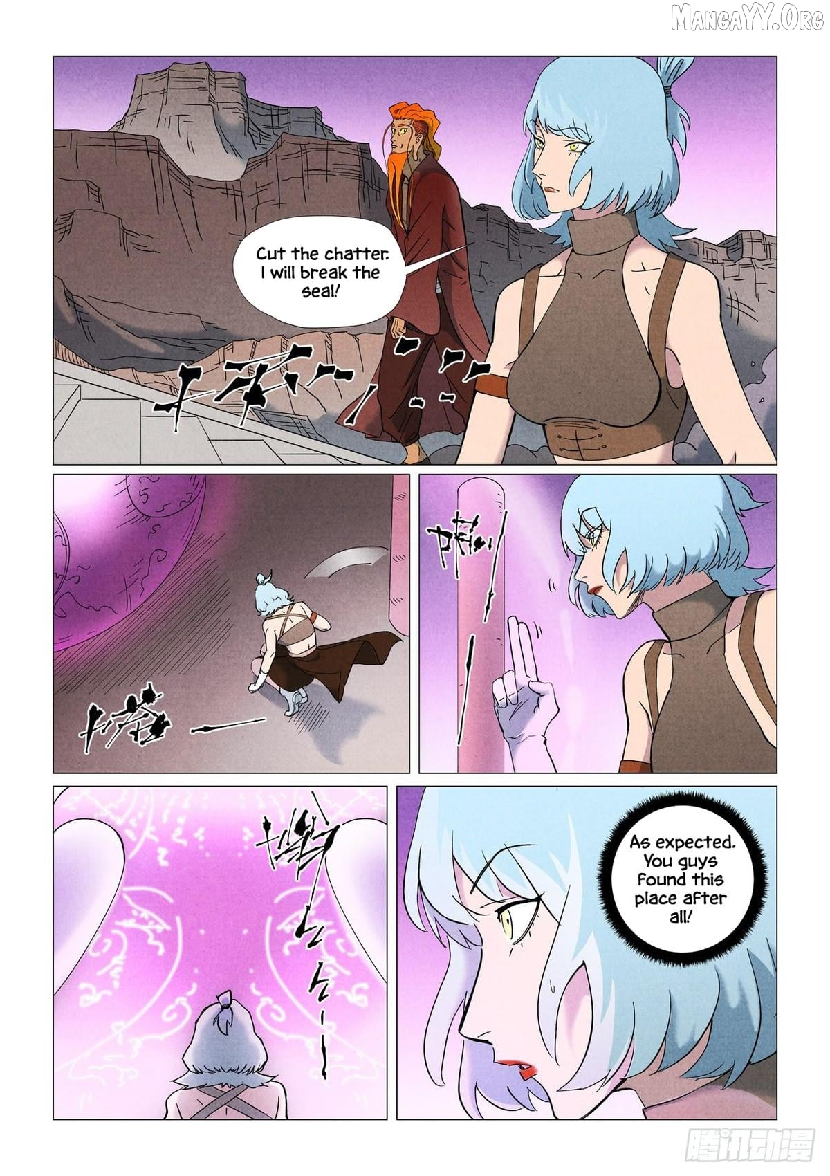 Manga page 3