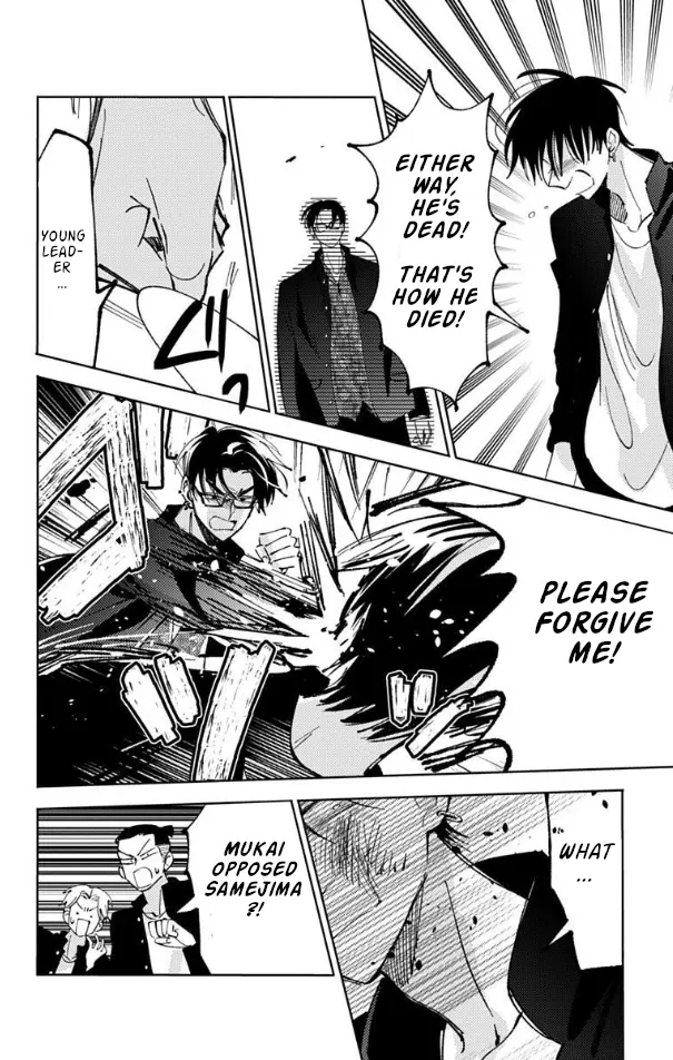 Manga page 12