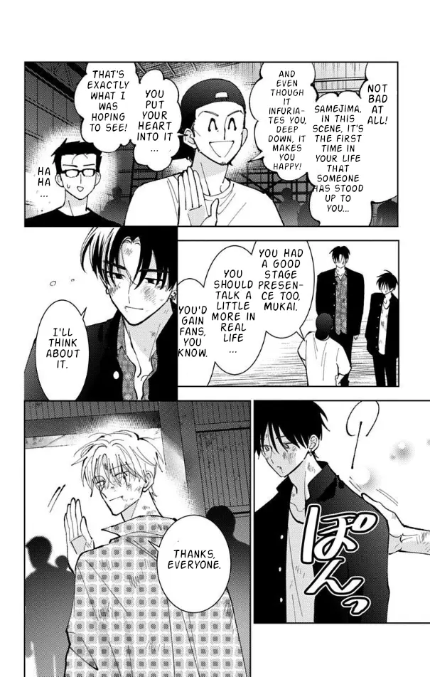 Manga page 14