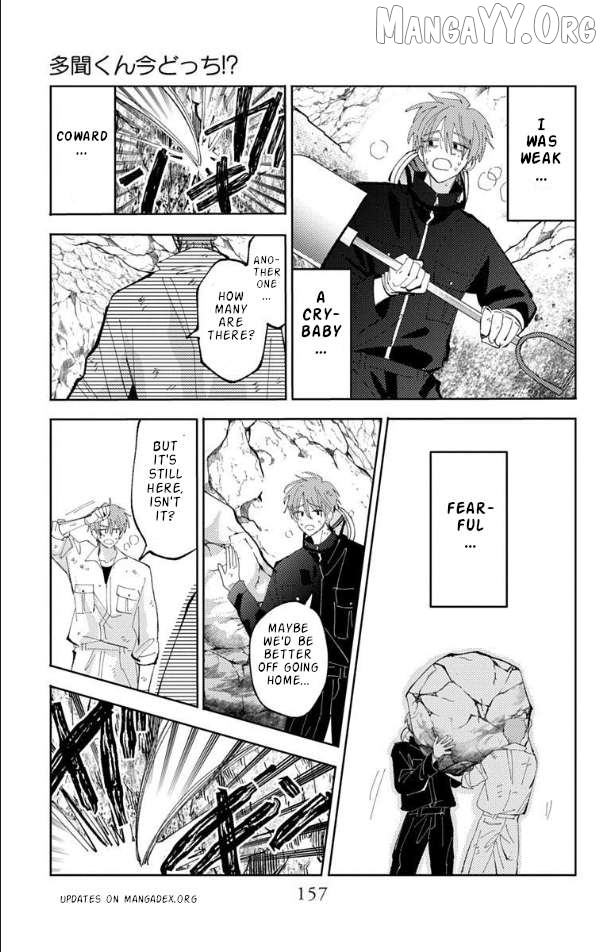 Manga page 23