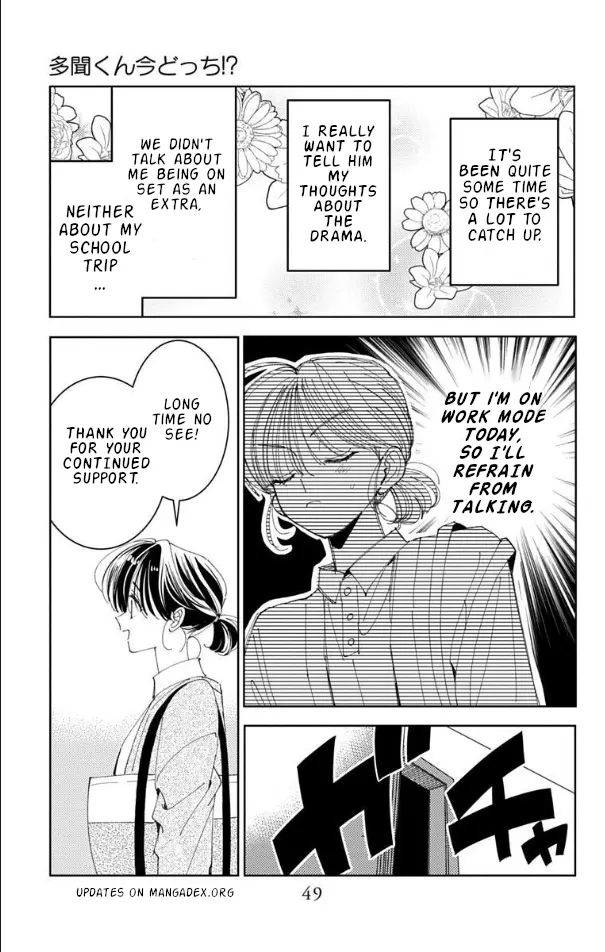 Manga page 13