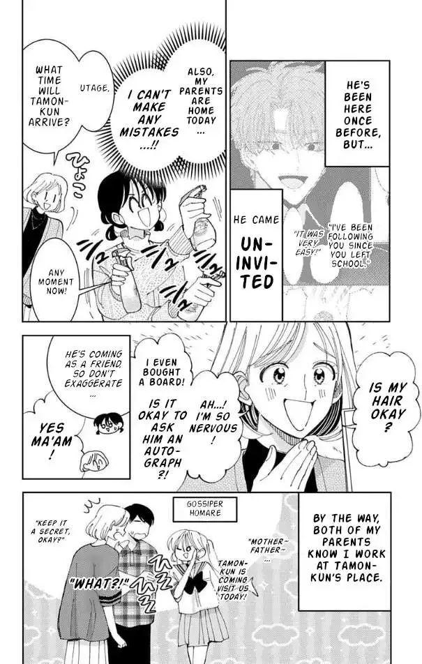 Manga page 5
