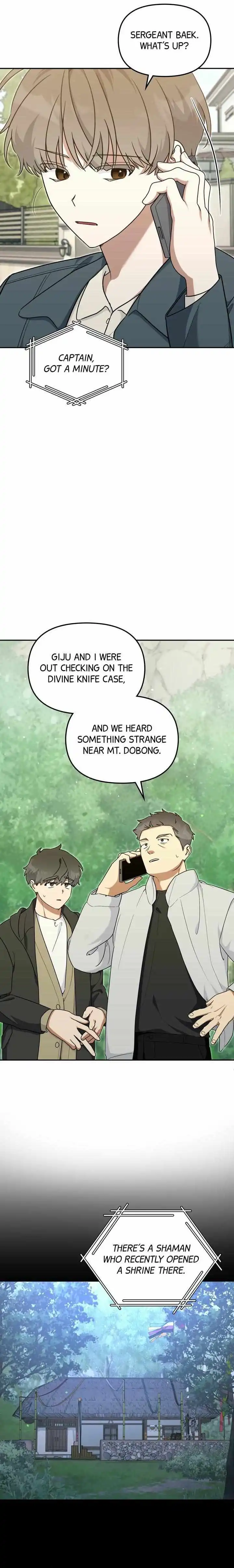 Manga page 17