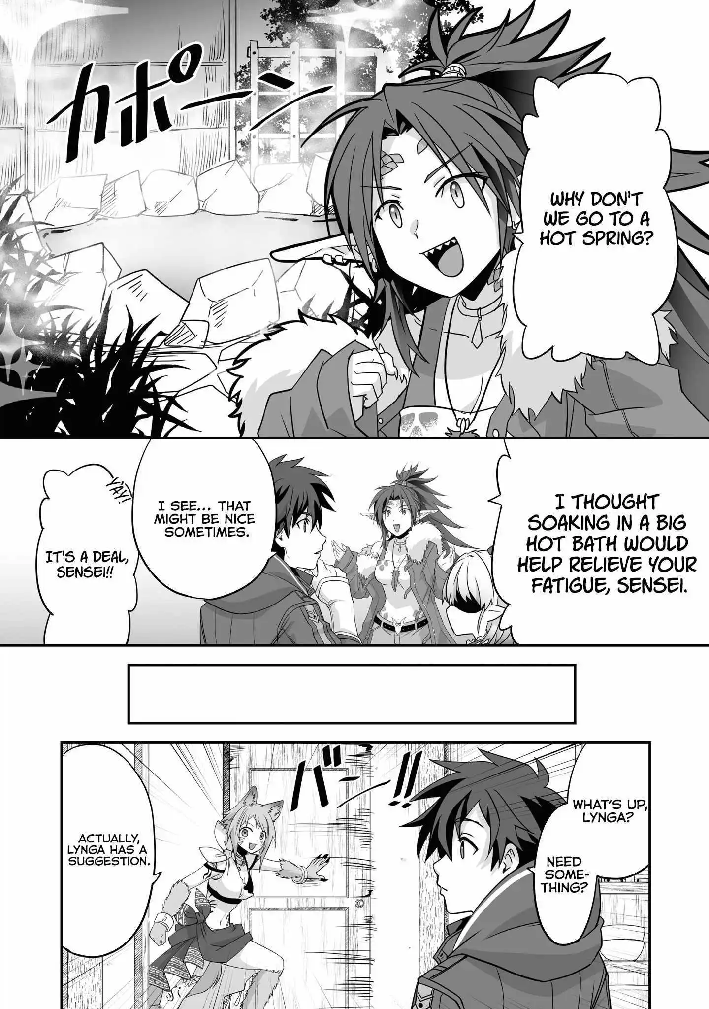 Manga page 8