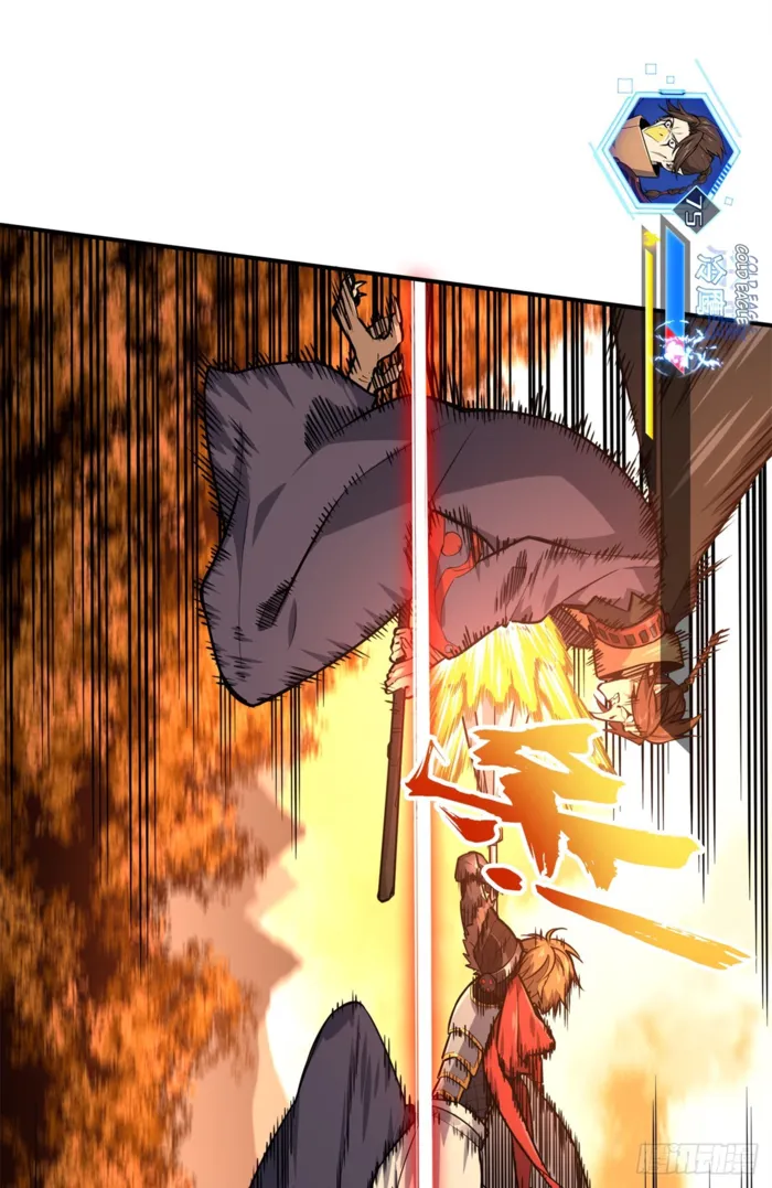 Manga page 28