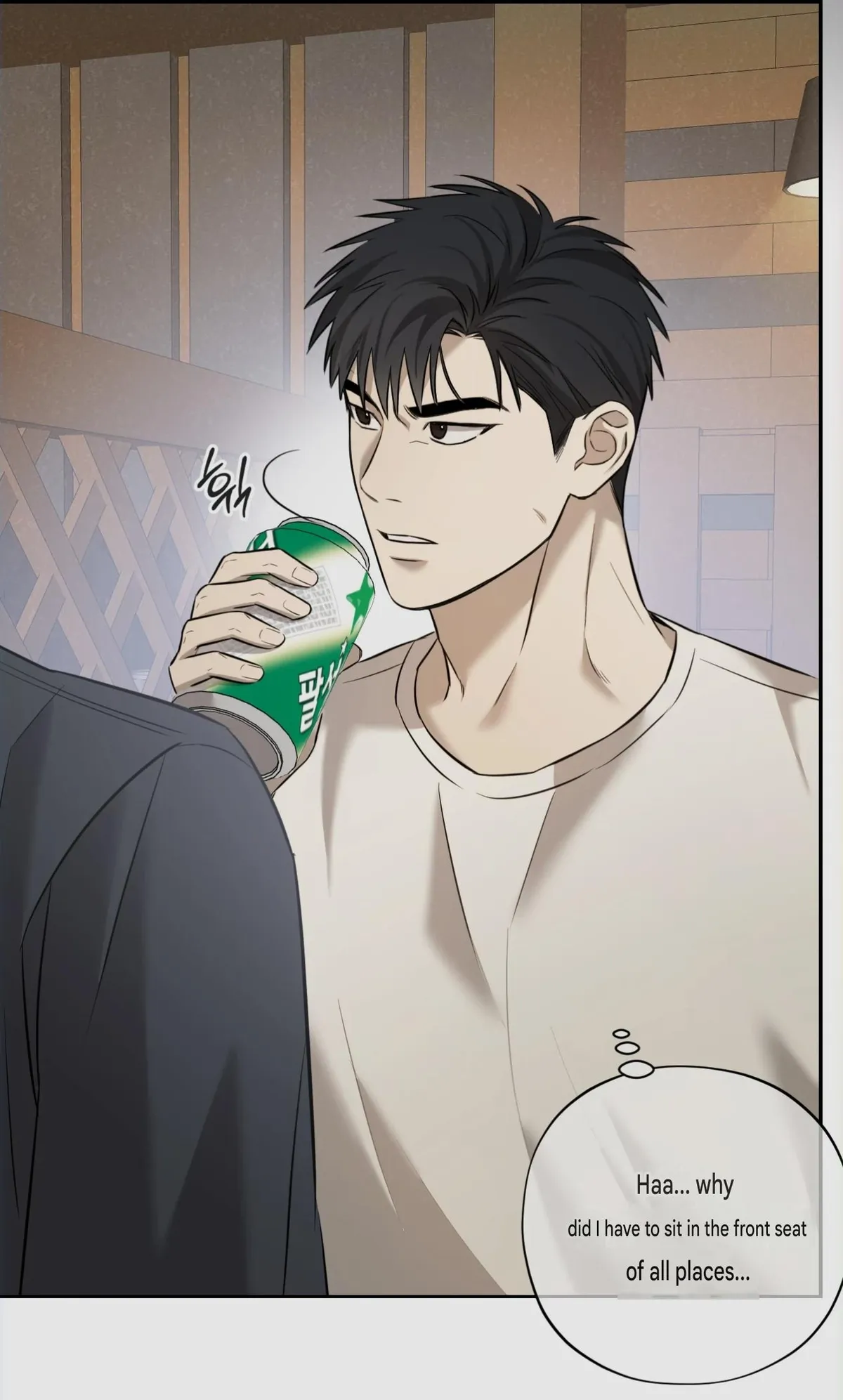 Manga page 6