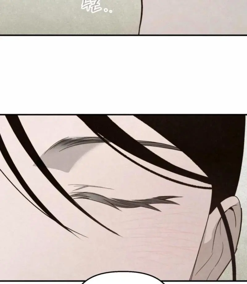 Manga page 72