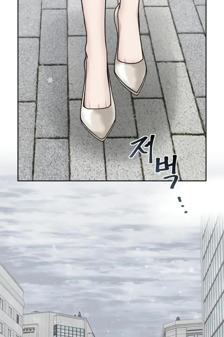 Manga page 74