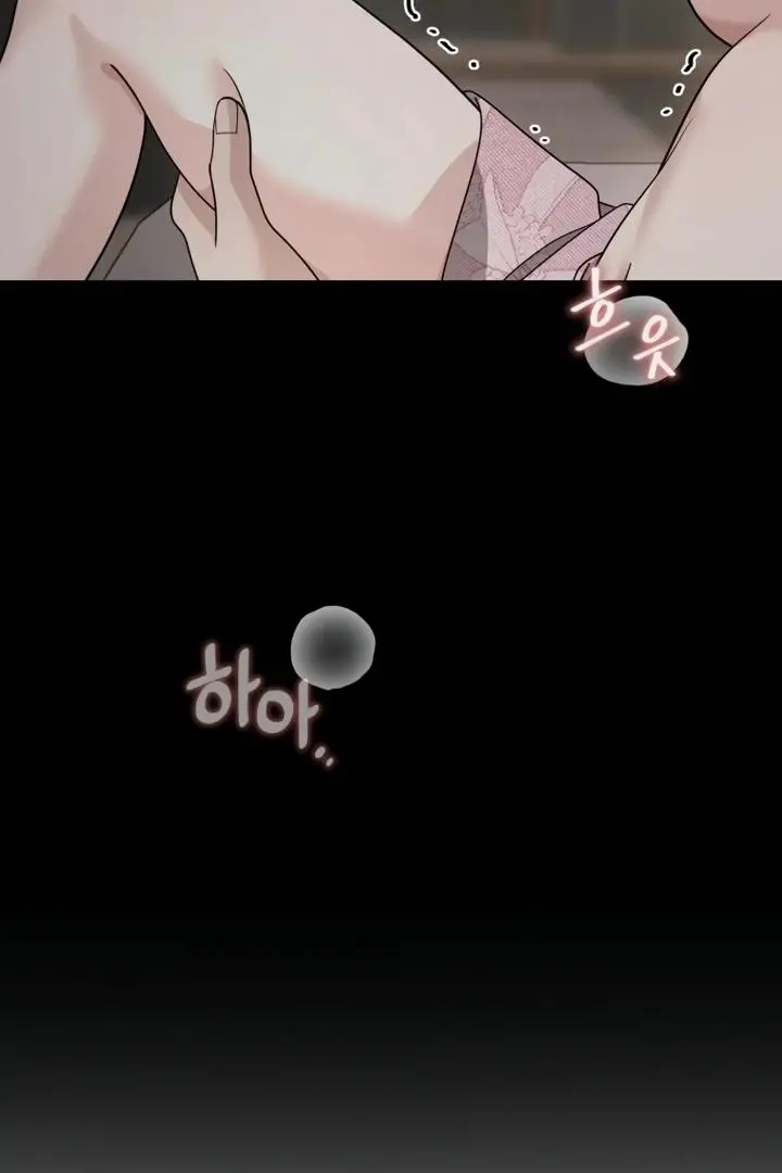 Manga page 133