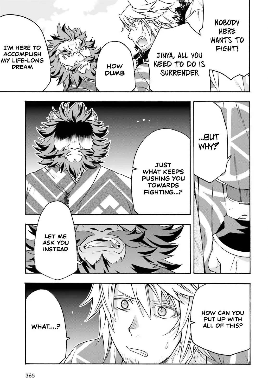 Manga page 8
