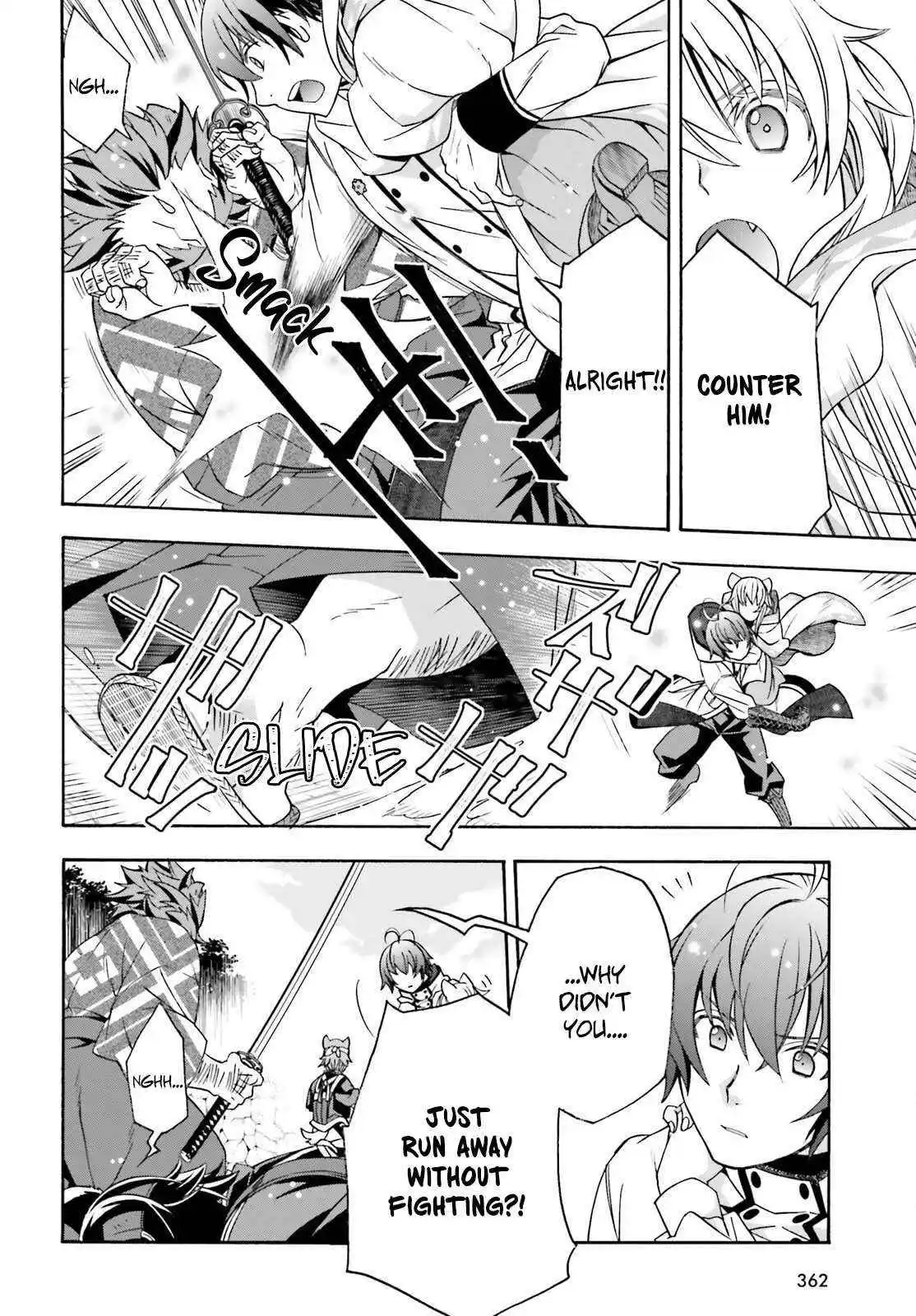 Manga page 5