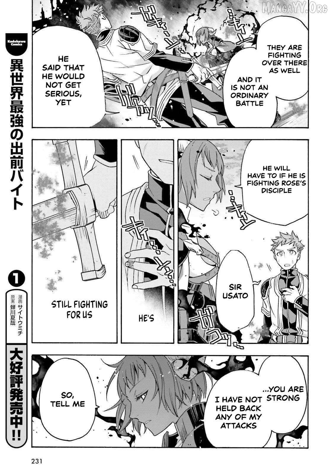 Manga page 25