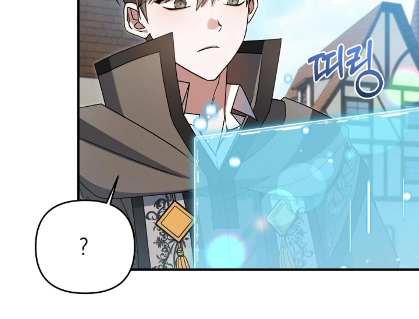 Manga page 120
