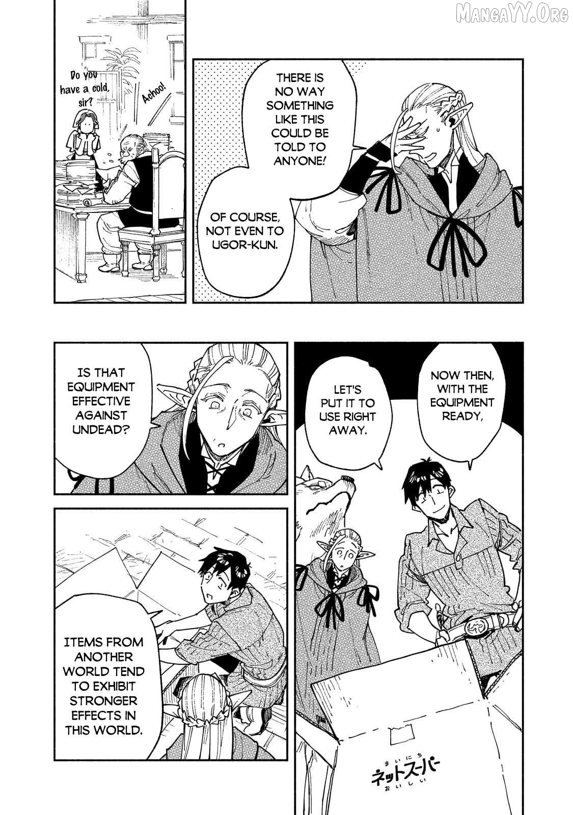 Manga page 7