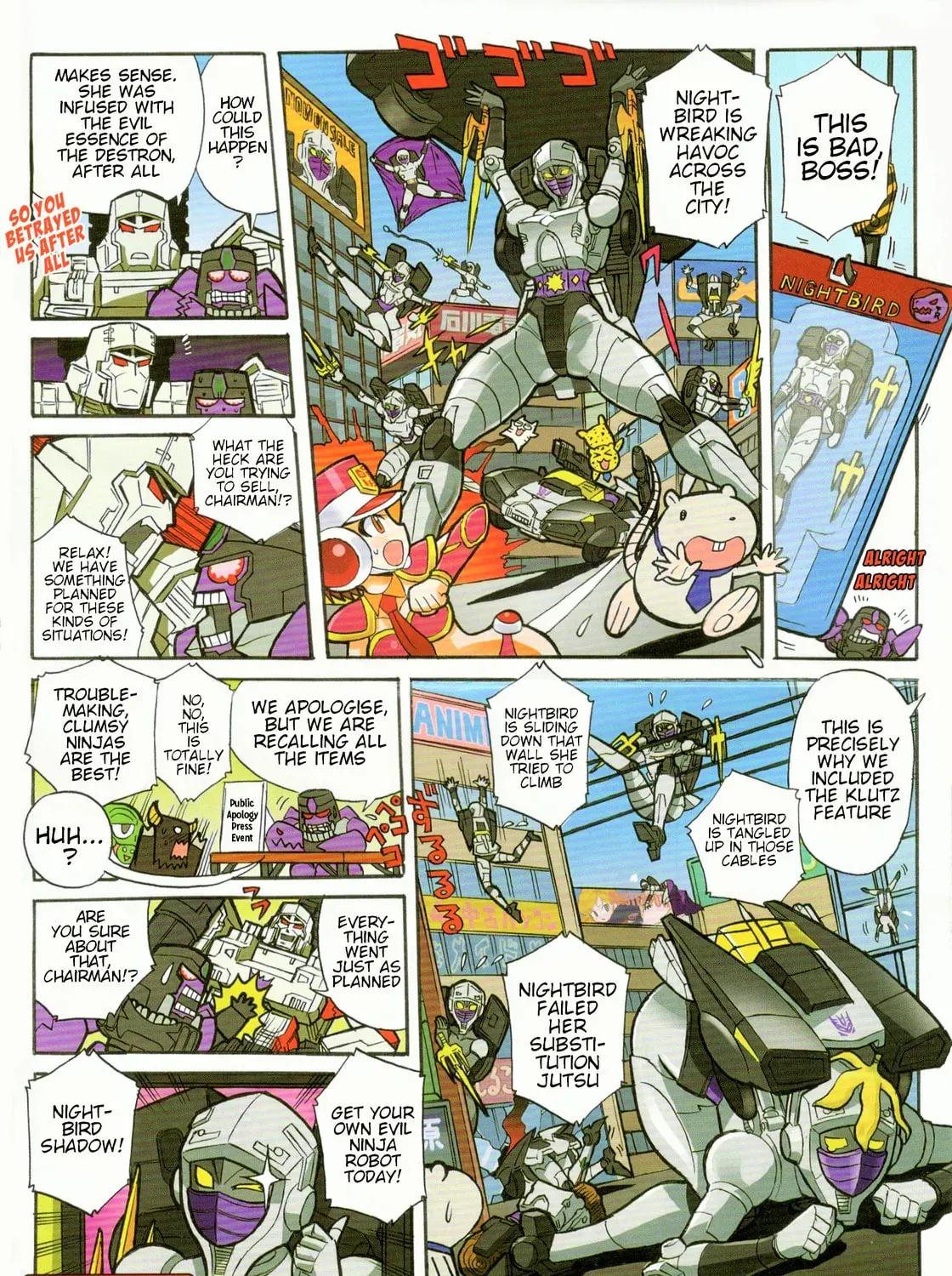 Manga page 3