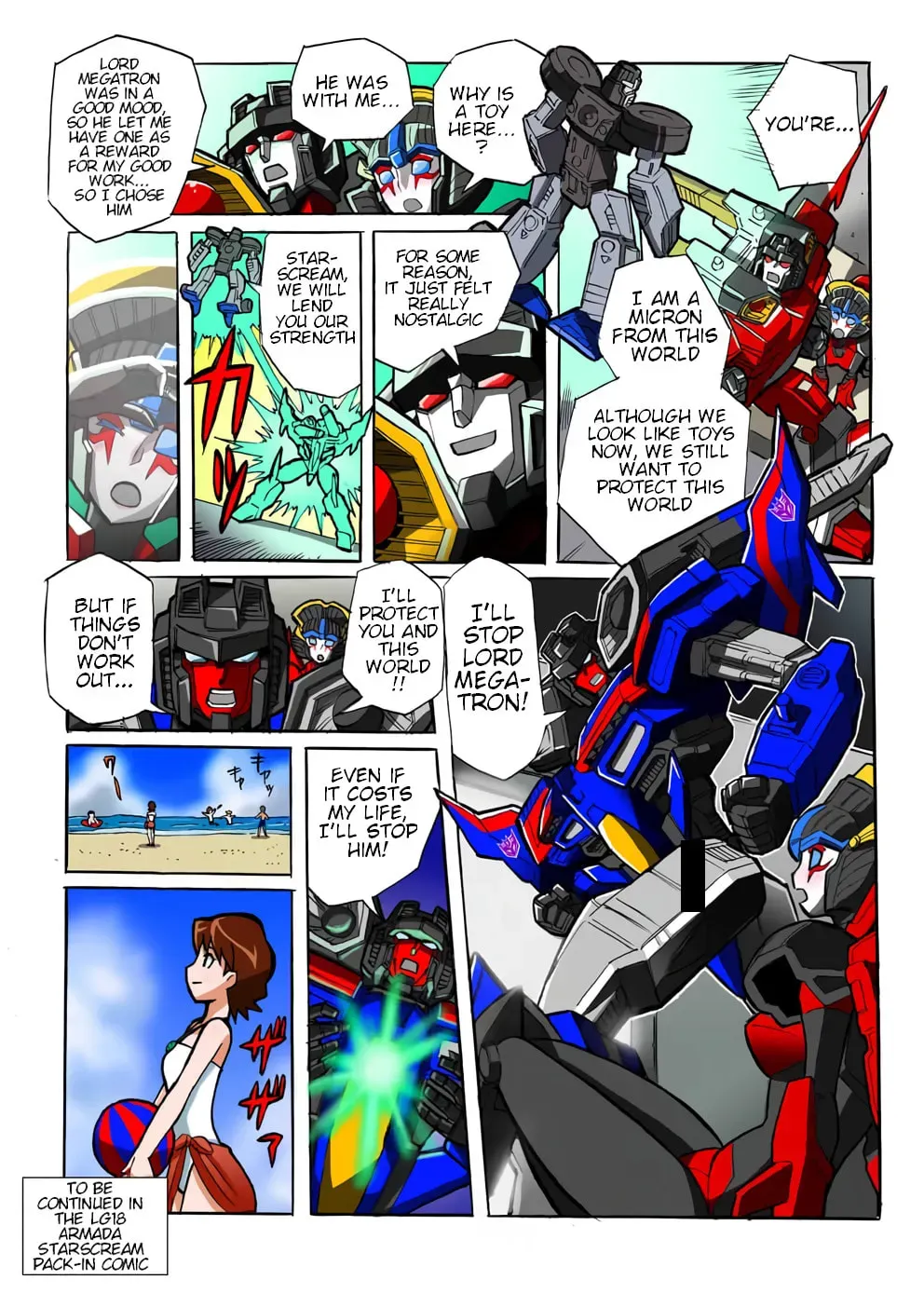 Manga page 2