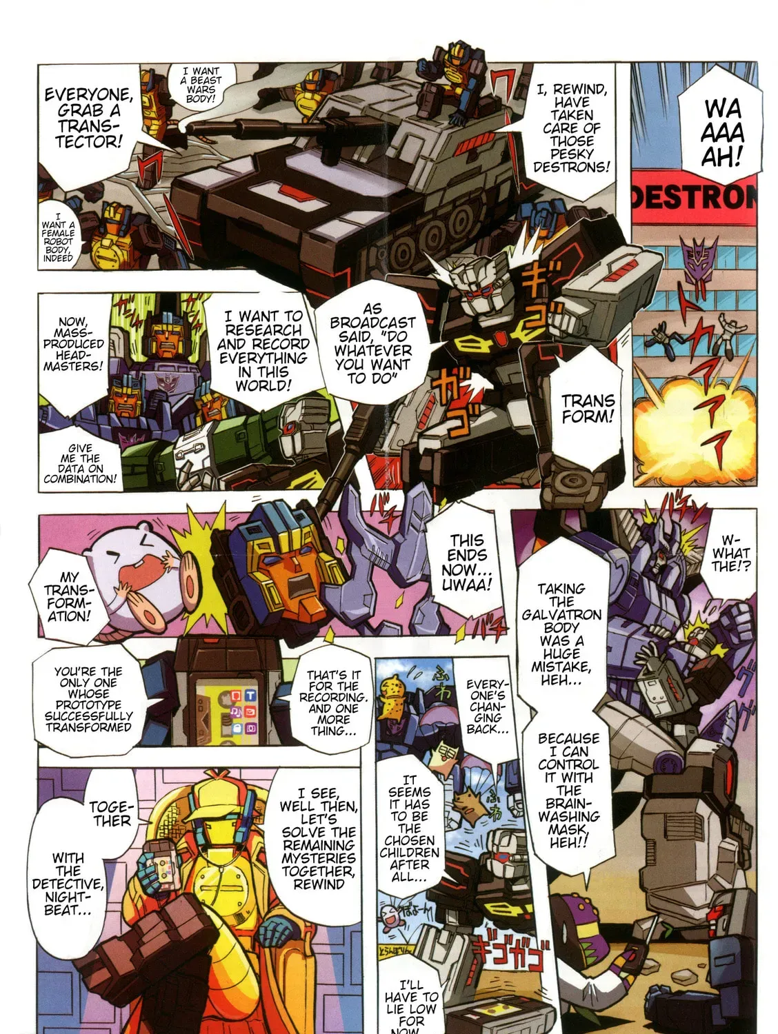 Manga page 3