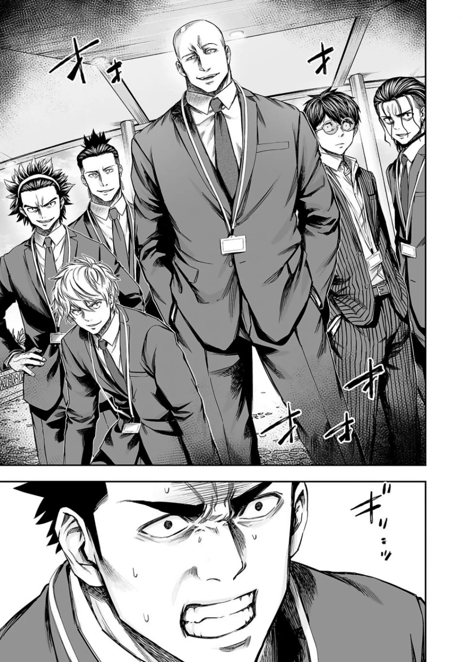 Manga page 5