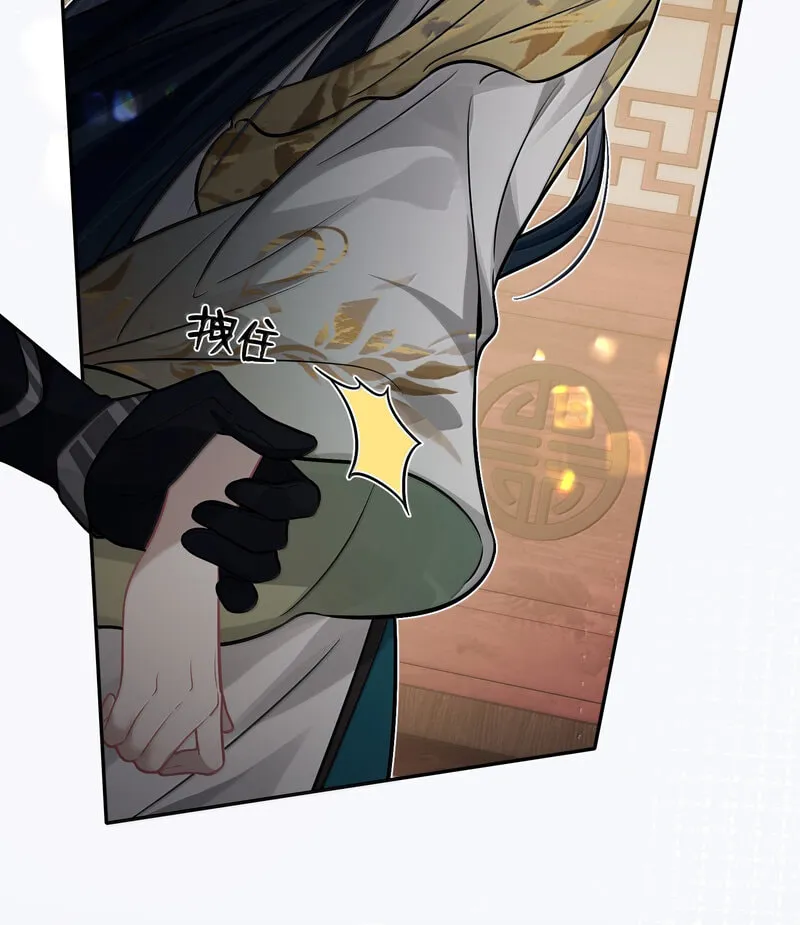 Manga page 32