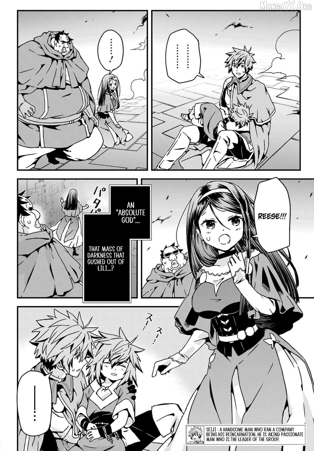 Manga page 6